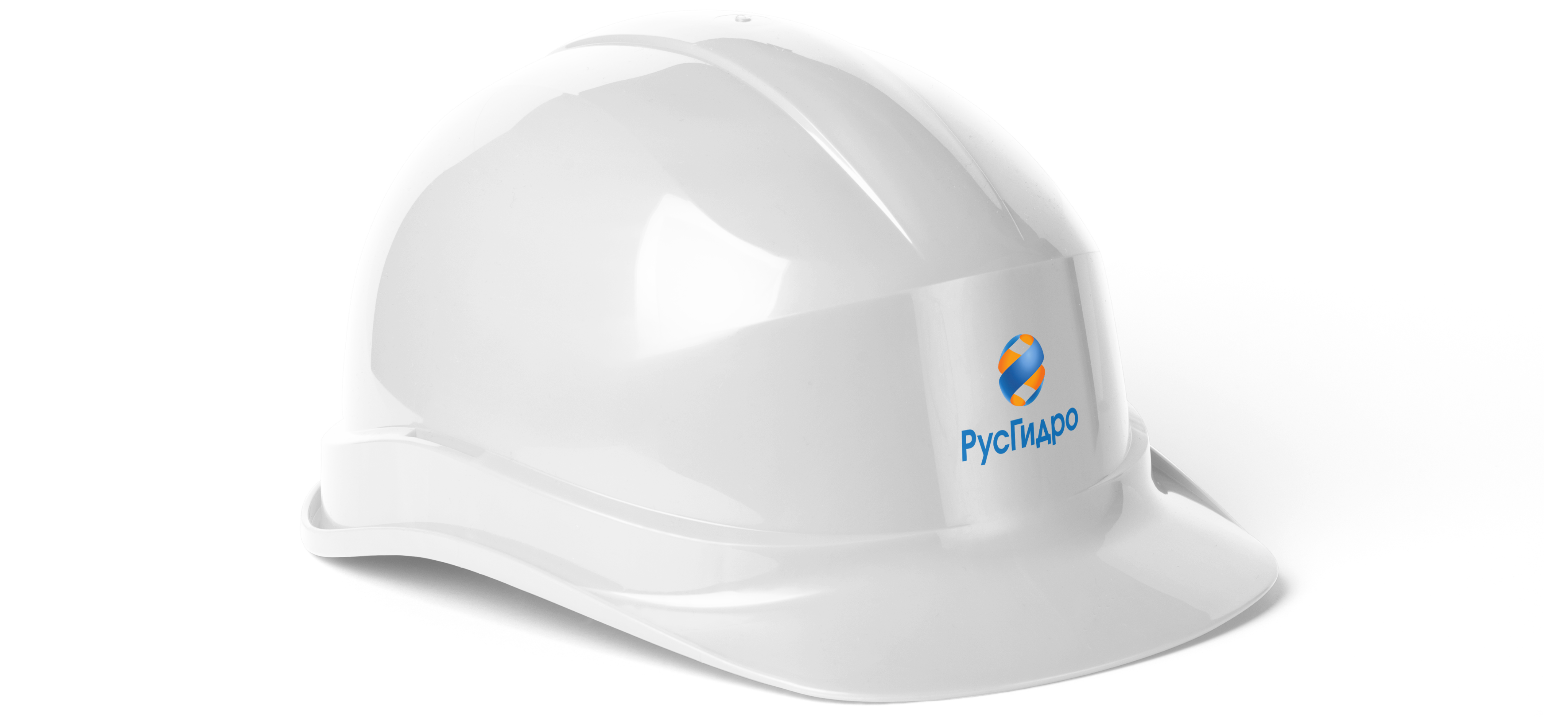 Каска РусГидро