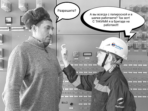 Загорская ГАЭС