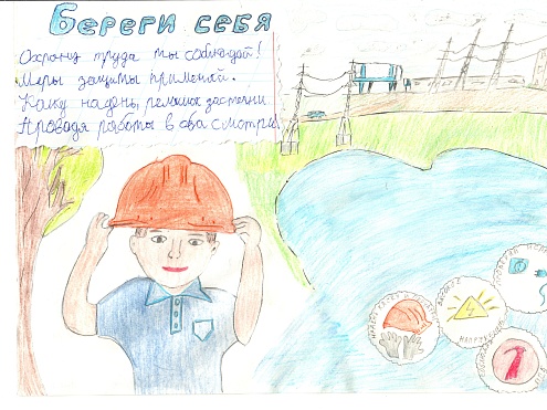 Саратовская ГЭС