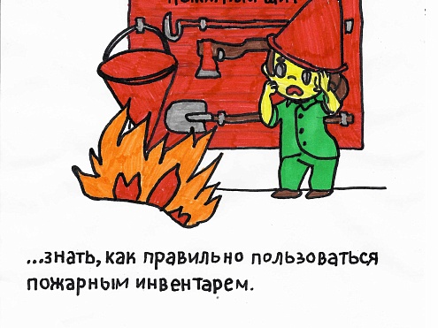 Красноярскэнергосбыт