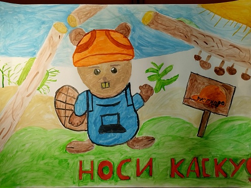 Красноярскэнергосбыт