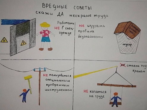 Сахалинэнерго