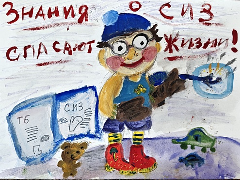Саяно-Шушенская ГЭС