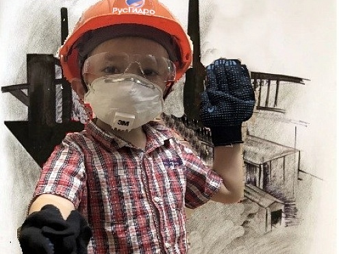 Сахалинэнерго