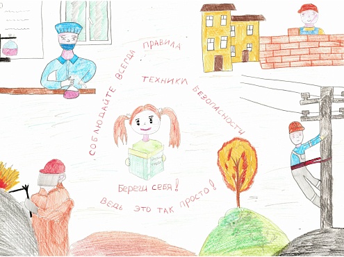 Воткинская ГЭС