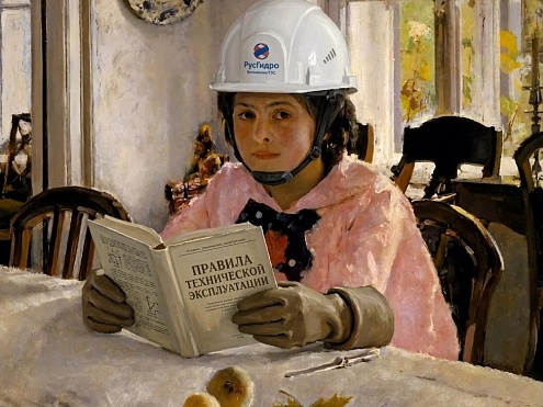 Воткинская ГЭС