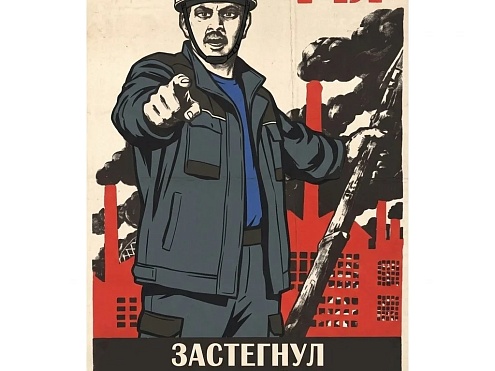 Воткинская ГЭС
