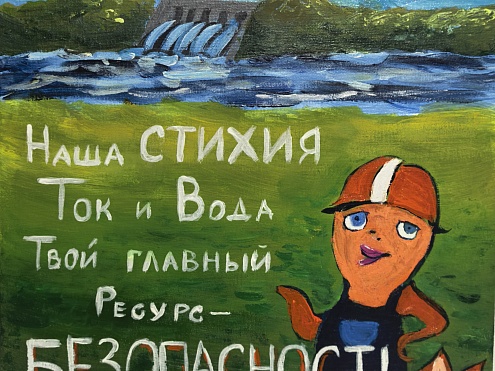 УК ГидроОГК