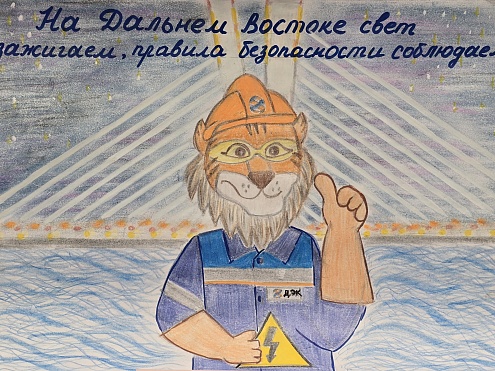 ДЭК