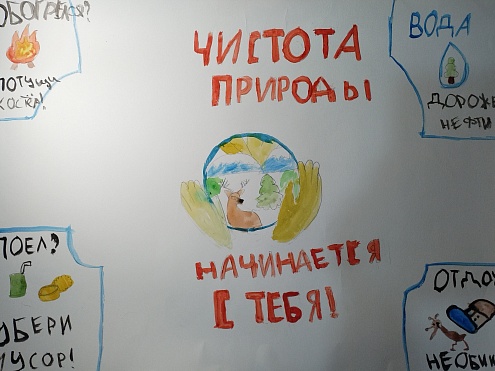 Красноярскэнергосбыт
