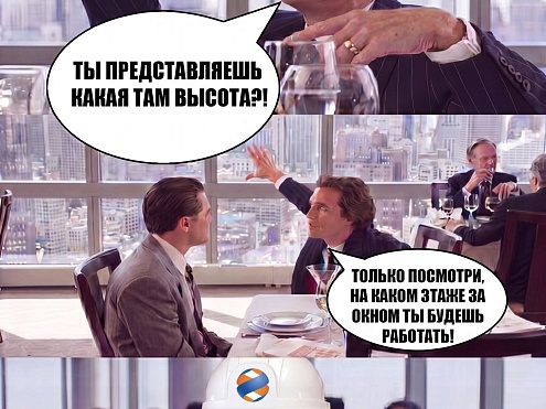 Саратовская ГЭС<br>
<br>