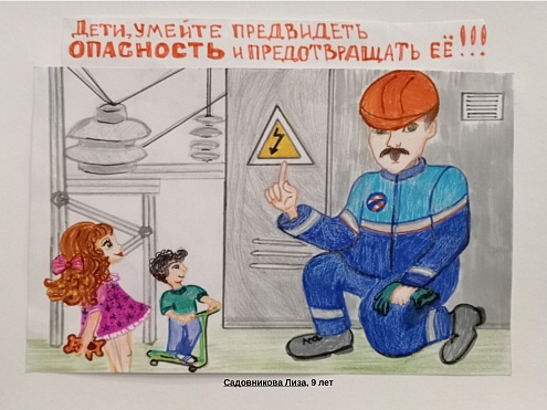 Жигулёвская ГЭС