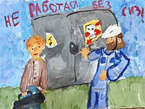 Саяно-Шушенская ГЭС