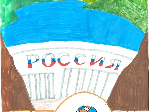 Исполаппарат РусГидро