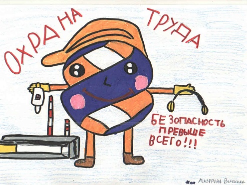 Сахалинэнерго