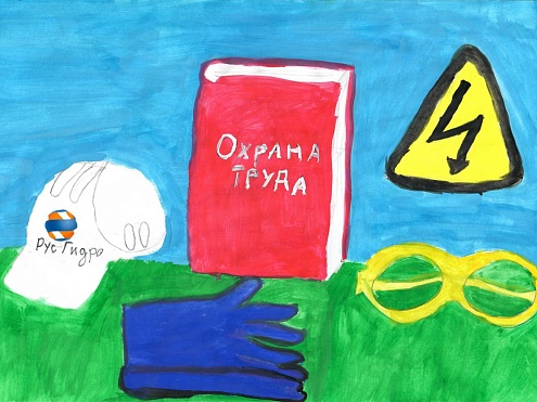Жигулёвская ГЭС