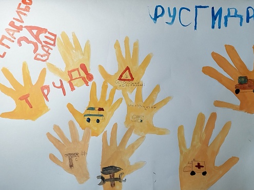 Красноярскэнергосбыт