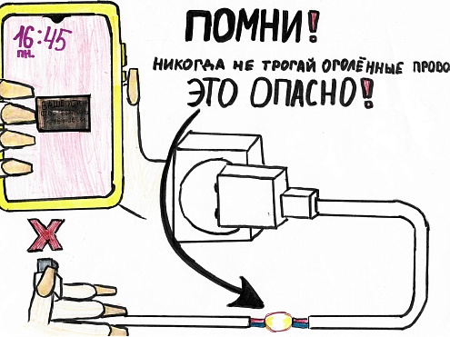 Красноярскэнергосбыт